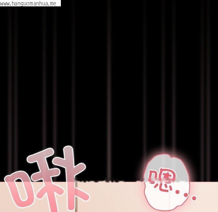 韩国漫画幸福来得太突然韩漫_幸福来得太突然-第29话在线免费阅读-韩国漫画-第160张图片