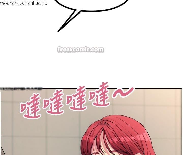 韩国漫画恶次人生韩漫_恶次人生-第31话-拍下女偶像不雅照在线免费阅读-韩国漫画-第168张图片