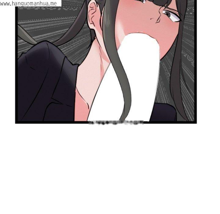 韩国漫画犬神的游戏韩漫_犬神的游戏-第25话在线免费阅读-韩国漫画-第45张图片