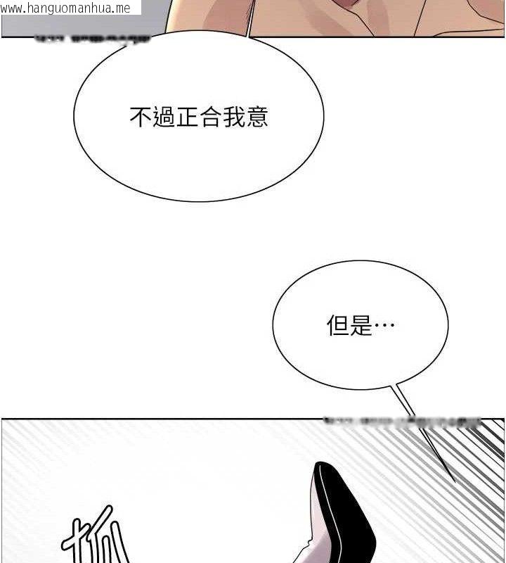 韩国漫画色轮眼韩漫_色轮眼-第2季-第79话-主动张开双腿的魅魔在线免费阅读-韩国漫画-第61张图片