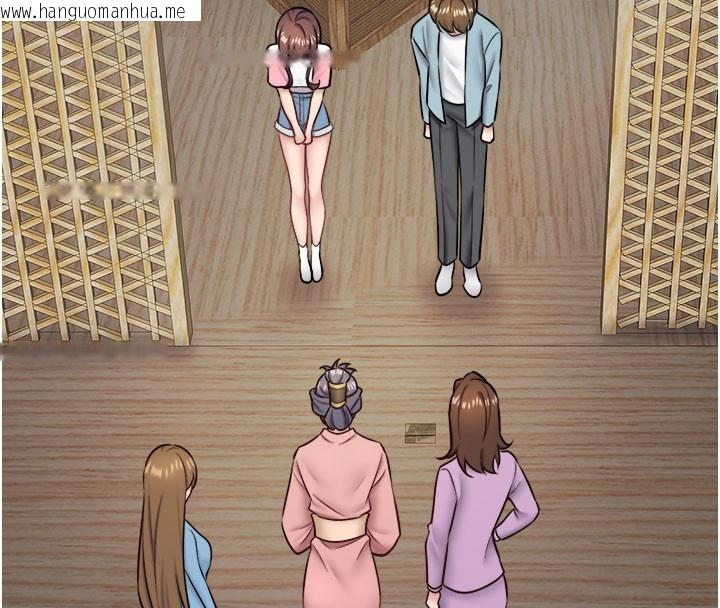 韩国漫画秘密温泉:混汤旅馆韩漫_秘密温泉:混汤旅馆-最终话-我只喜欢妳在线免费阅读-韩国漫画-第79张图片