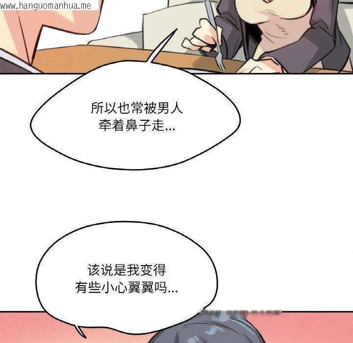 韩国漫画爸爸也疯狂韩漫_爸爸也疯狂-第15话在线免费阅读-韩国漫画-第57张图片