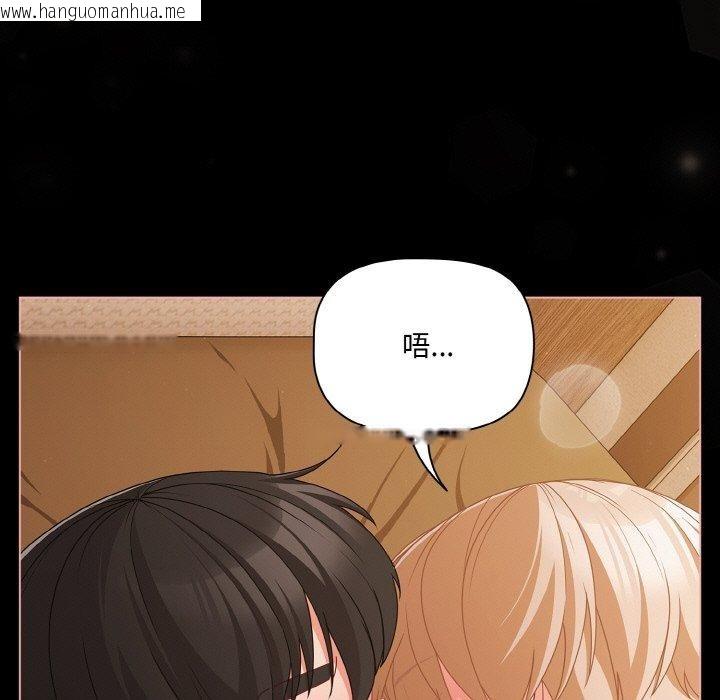韩国漫画幸福来得太突然韩漫_幸福来得太突然-第29话在线免费阅读-韩国漫画-第65张图片