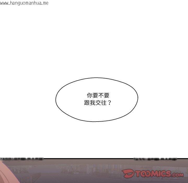 韩国漫画柔软的爱人韩漫_柔软的爱人-第14话在线免费阅读-韩国漫画-第58张图片