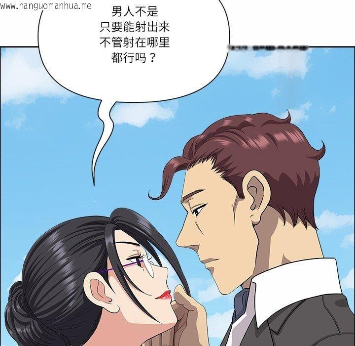 韩国漫画最强男人韩漫_最强男人-第29话在线免费阅读-韩国漫画-第27张图片
