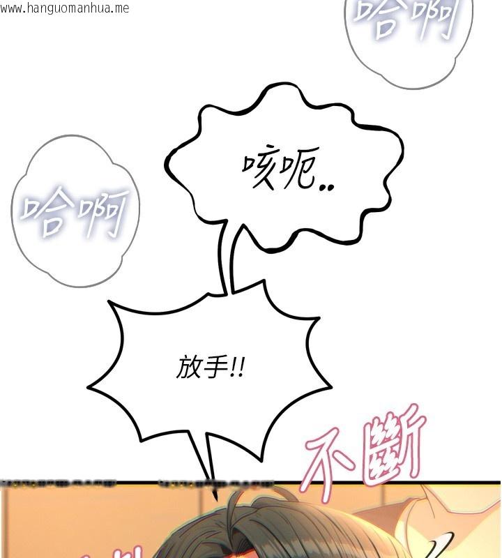 韩国漫画恶次人生韩漫_恶次人生-第31话-拍下女偶像不雅照在线免费阅读-韩国漫画-第68张图片