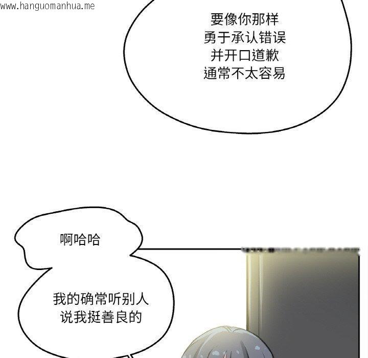 韩国漫画爸爸也疯狂韩漫_爸爸也疯狂-第15话在线免费阅读-韩国漫画-第54张图片