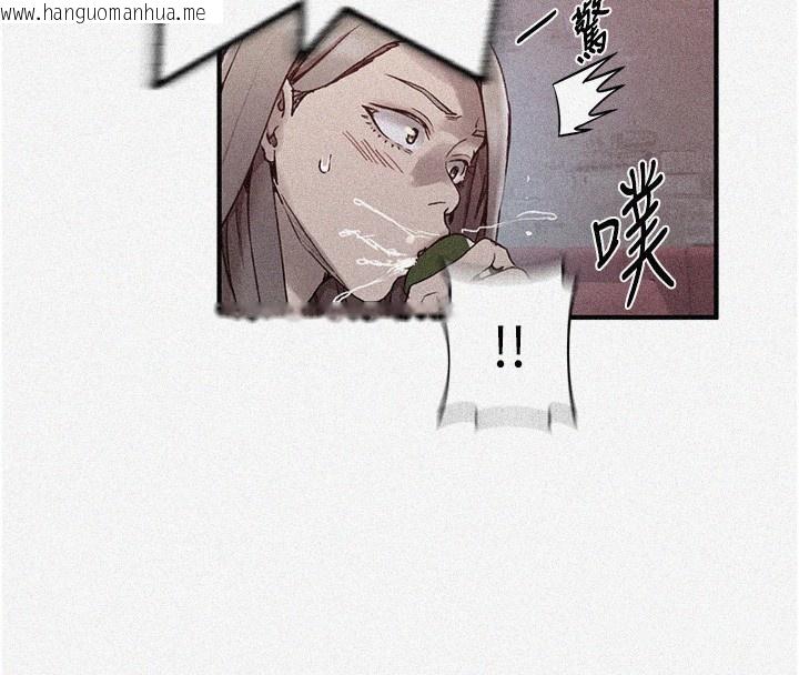 韩国漫画秘密教学韩漫_秘密教学-第273话-我想吸姐姐的奶在线免费阅读-韩国漫画-第4张图片