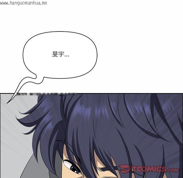 韩国漫画最强男人韩漫_最强男人-第29话在线免费阅读-韩国漫画-第102张图片