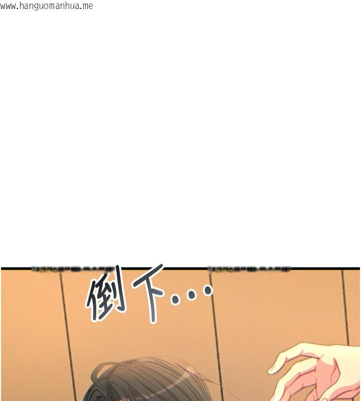 韩国漫画恶次人生韩漫_恶次人生-第31话-拍下女偶像不雅照在线免费阅读-韩国漫画-第74张图片