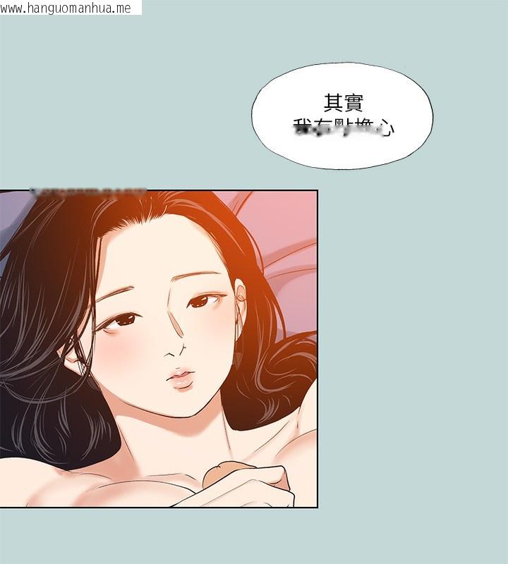 韩国漫画纵夏夜之梦(无码版)韩漫_纵夏夜之梦(无码版)-第94话-妳是我的女人在线免费阅读-韩国漫画-第37张图片