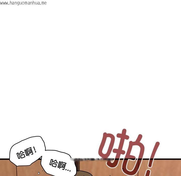 韩国漫画发小碰不得/强制催眠韩漫_发小碰不得/强制催眠-第74话在线免费阅读-韩国漫画-第77张图片