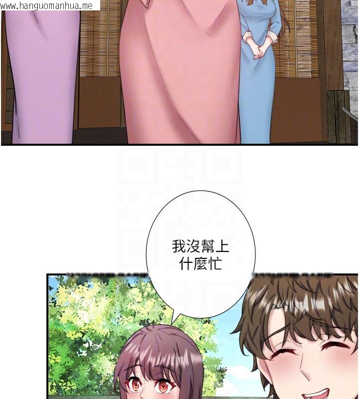 韩国漫画秘密温泉:混汤旅馆韩漫_秘密温泉:混汤旅馆-最终话-我只喜欢妳在线免费阅读-韩国漫画-第67张图片