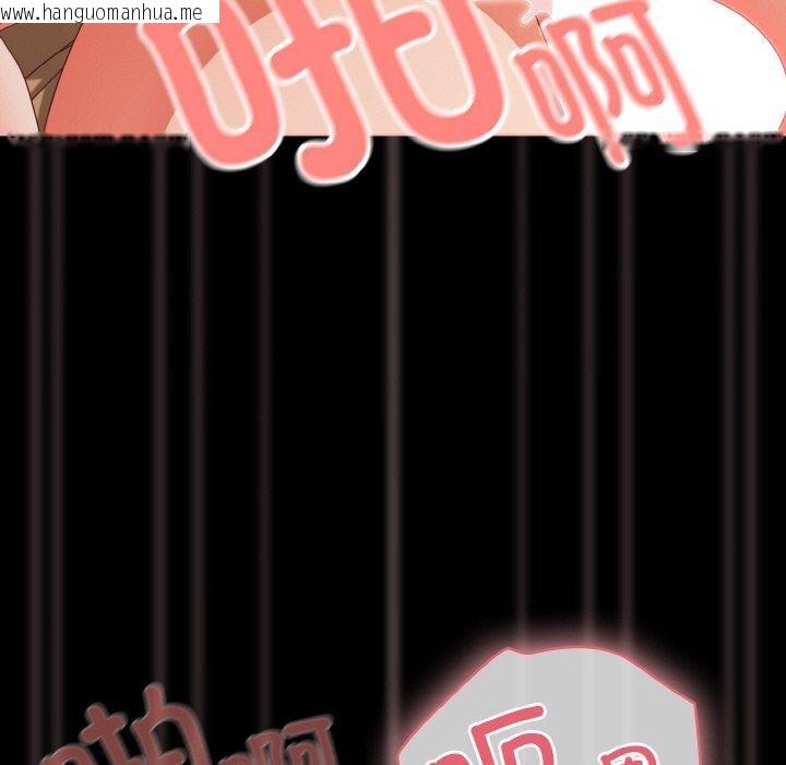 韩国漫画幸福来得太突然韩漫_幸福来得太突然-第29话在线免费阅读-韩国漫画-第69张图片