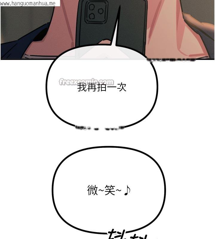 韩国漫画恶次人生韩漫_恶次人生-第31话-拍下女偶像不雅照在线免费阅读-韩国漫画-第140张图片