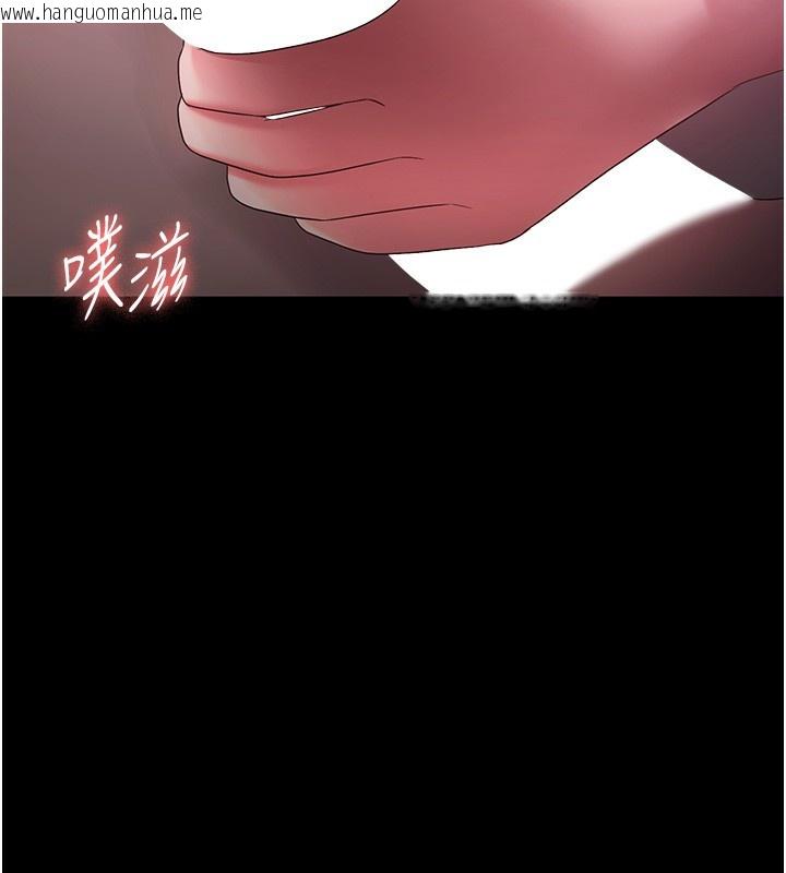韩国漫画老板娘的诱惑韩漫_老板娘的诱惑-第60话-被弟弟的技巧弄高潮了在线免费阅读-韩国漫画-第40张图片