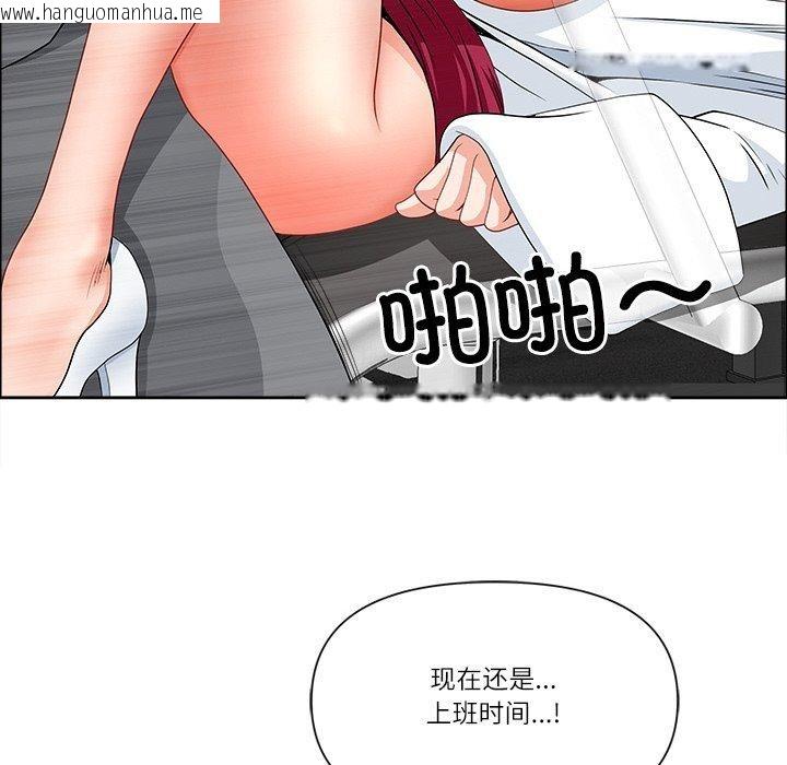 韩国漫画最强男人韩漫_最强男人-第29话在线免费阅读-韩国漫画-第74张图片