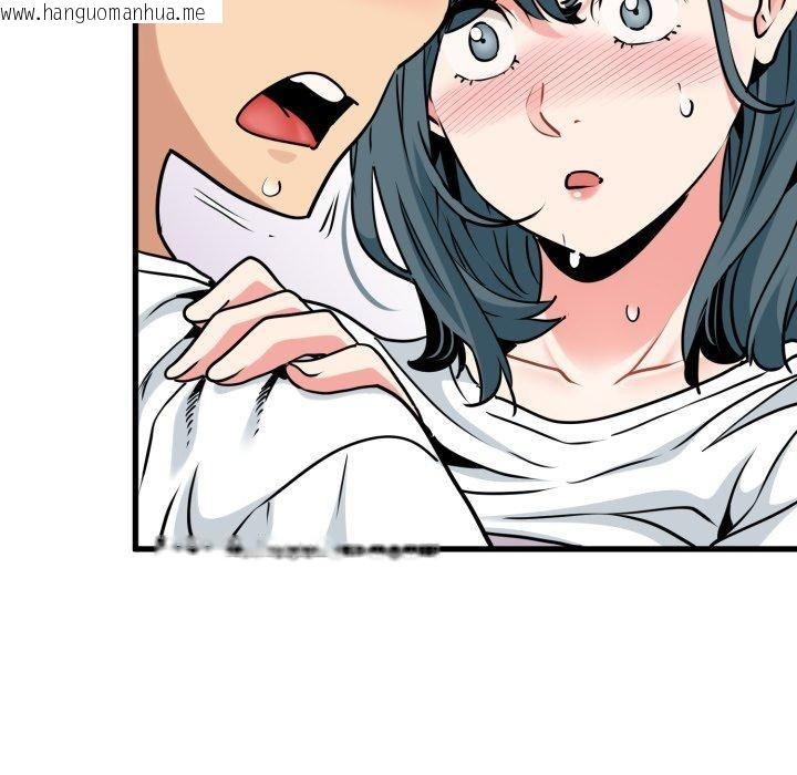 韩国漫画发小碰不得/强制催眠韩漫_发小碰不得/强制催眠-第74话在线免费阅读-韩国漫画-第132张图片