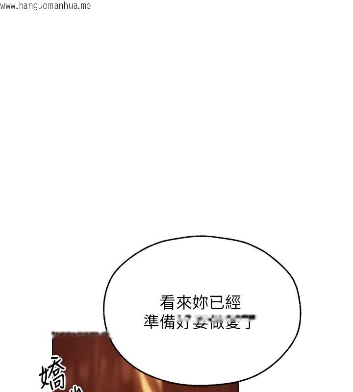 韩国漫画人妻猎人韩漫_人妻猎人-第88话-体验无下限失节play在线免费阅读-韩国漫画-第1张图片