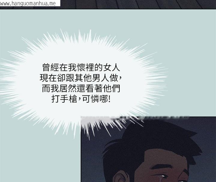 韩国漫画纵夏夜之梦(无码版)韩漫_纵夏夜之梦(无码版)-第93话-无穷的性欲在线免费阅读-韩国漫画-第24张图片