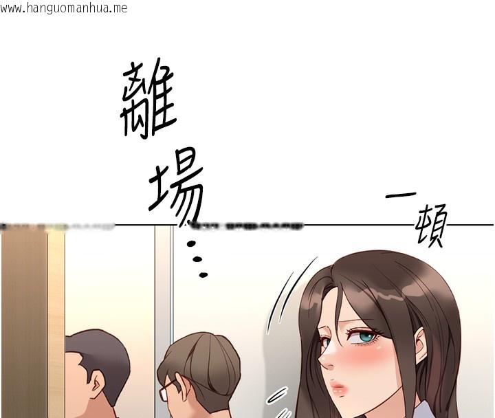 韩国漫画鲁蛇社畜的金手指韩漫_鲁蛇社畜的金手指-第27话-积极献身的组长在线免费阅读-韩国漫画-第49张图片