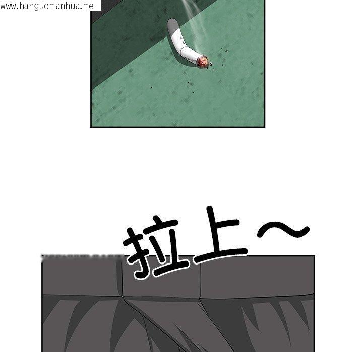 韩国漫画最强男人韩漫_最强男人-第29话在线免费阅读-韩国漫画-第16张图片