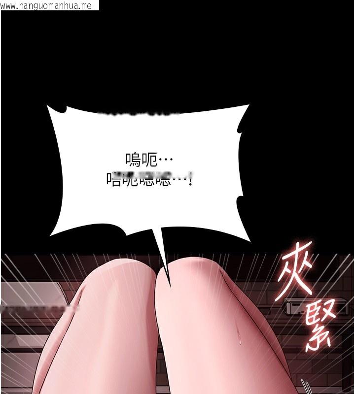 韩国漫画老板娘的诱惑韩漫_老板娘的诱惑-第60话-被弟弟的技巧弄高潮了在线免费阅读-韩国漫画-第79张图片