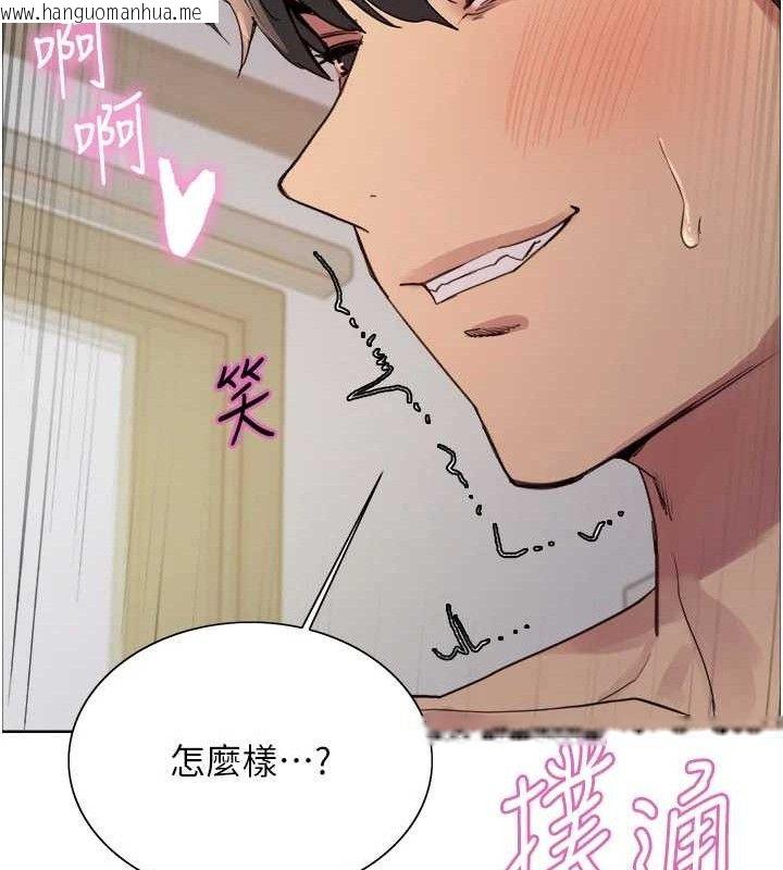 韩国漫画色轮眼韩漫_色轮眼-第2季-第79话-主动张开双腿的魅魔在线免费阅读-韩国漫画-第124张图片