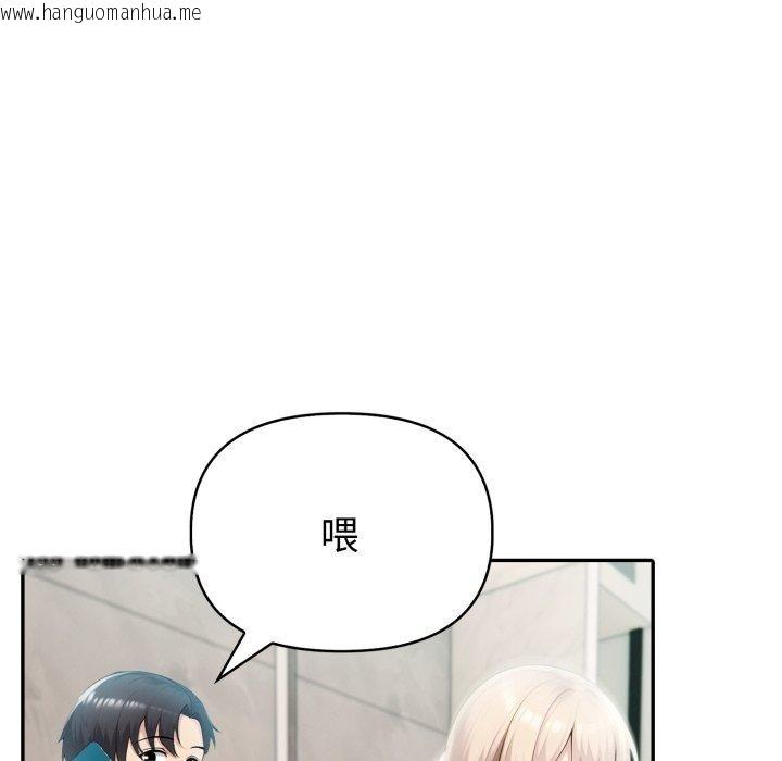 韩国漫画夫妇游戏韩漫_夫妇游戏-第33话在线免费阅读-韩国漫画-第131张图片
