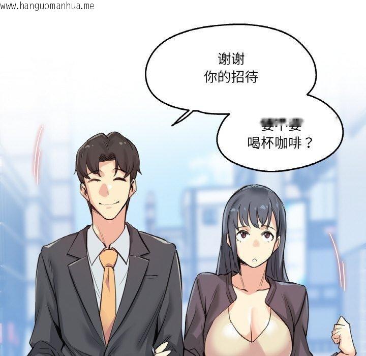 韩国漫画爸爸也疯狂韩漫_爸爸也疯狂-第15话在线免费阅读-韩国漫画-第67张图片