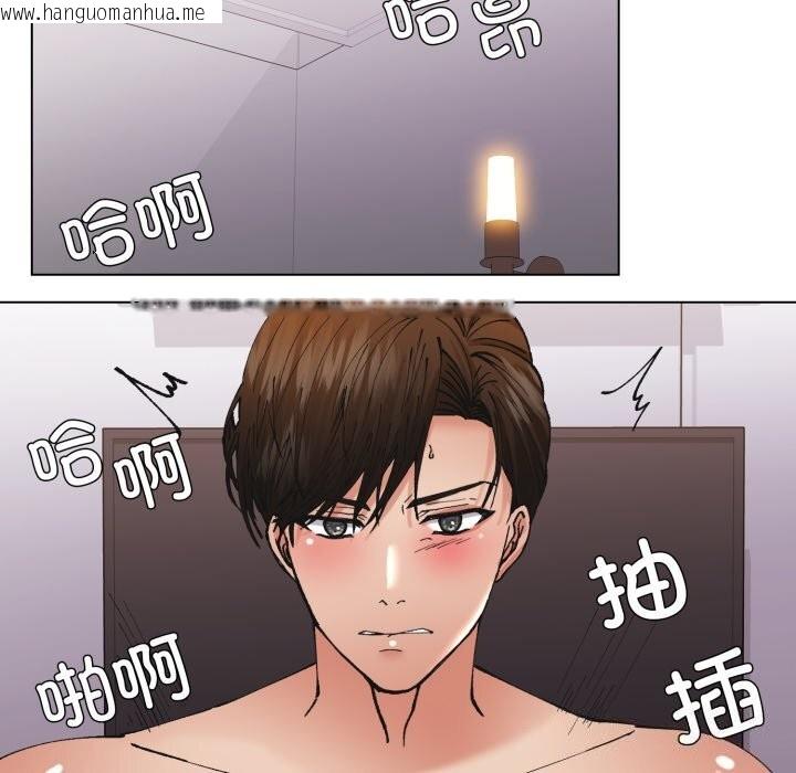 韩国漫画坏女人/了不起的她韩漫_坏女人/了不起的她-第72话在线免费阅读-韩国漫画-第43张图片