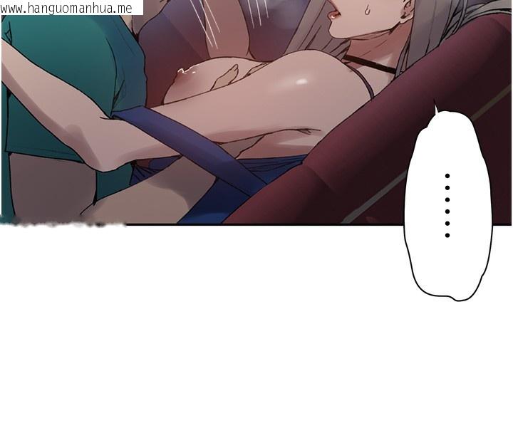 韩国漫画秘密教学韩漫_秘密教学-第273话-我想吸姐姐的奶在线免费阅读-韩国漫画-第56张图片