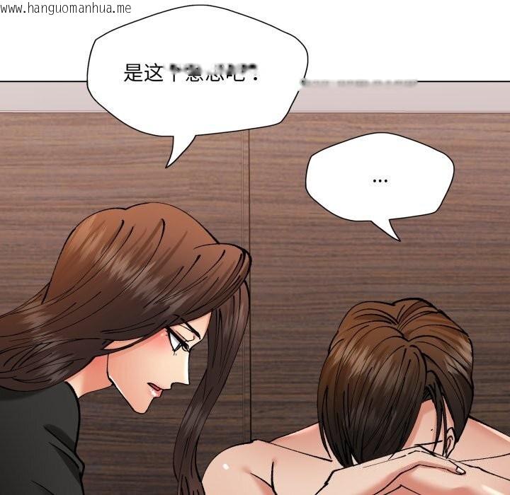 韩国漫画坏女人/了不起的她韩漫_坏女人/了不起的她-第72话在线免费阅读-韩国漫画-第85张图片