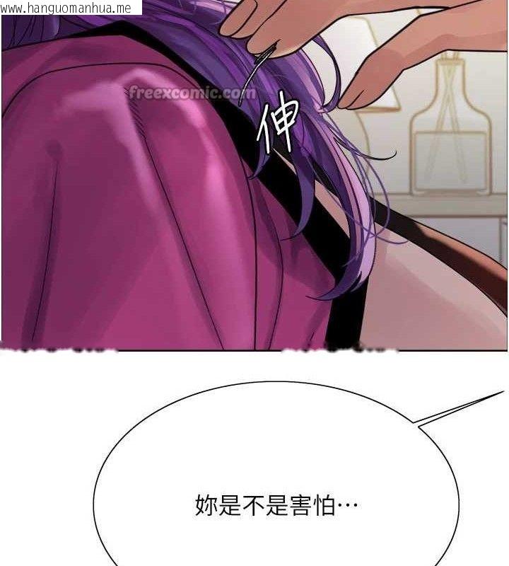 韩国漫画色轮眼韩漫_色轮眼-第2季-第79话-主动张开双腿的魅魔在线免费阅读-韩国漫画-第15张图片