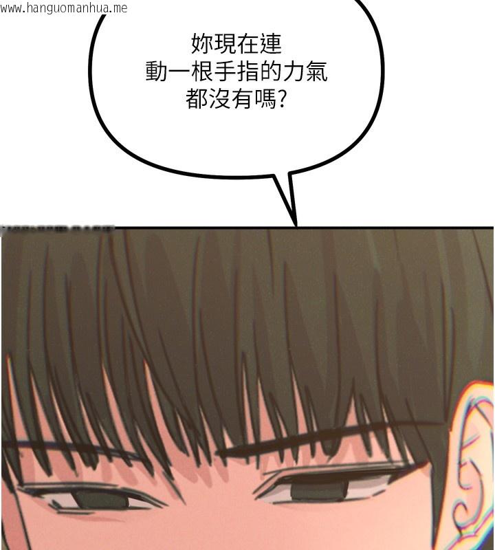 韩国漫画恶次人生韩漫_恶次人生-第31话-拍下女偶像不雅照在线免费阅读-韩国漫画-第72张图片