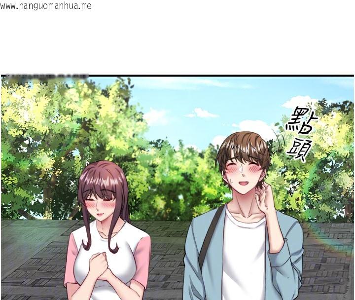 韩国漫画秘密温泉:混汤旅馆韩漫_秘密温泉:混汤旅馆-最终话-我只喜欢妳在线免费阅读-韩国漫画-第70张图片