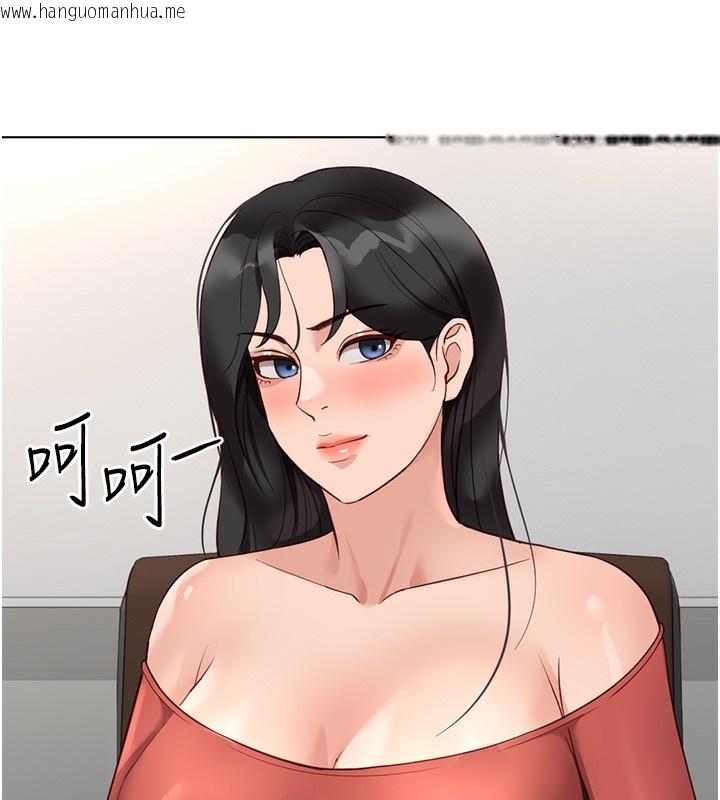 韩国漫画鲁蛇社畜的金手指韩漫_鲁蛇社畜的金手指-第27话-积极献身的组长在线免费阅读-韩国漫画-第47张图片