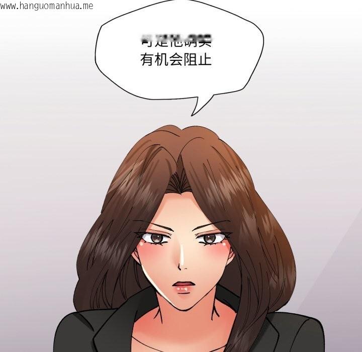 韩国漫画坏女人/了不起的她韩漫_坏女人/了不起的她-第72话在线免费阅读-韩国漫画-第91张图片