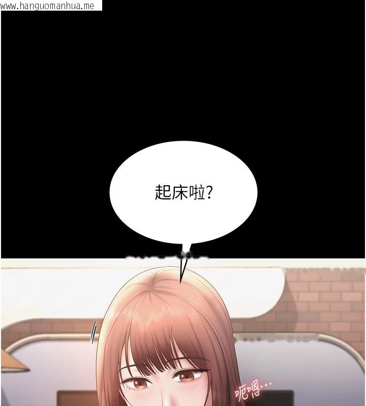 韩国漫画老板娘的诱惑韩漫_老板娘的诱惑-第60话-被弟弟的技巧弄高潮了在线免费阅读-韩国漫画-第124张图片