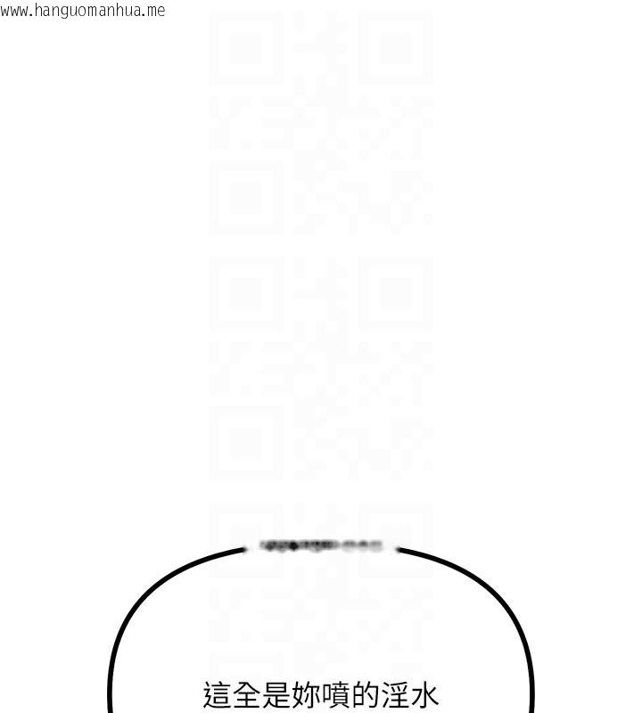 韩国漫画恶次人生韩漫_恶次人生-第31话-拍下女偶像不雅照在线免费阅读-韩国漫画-第64张图片