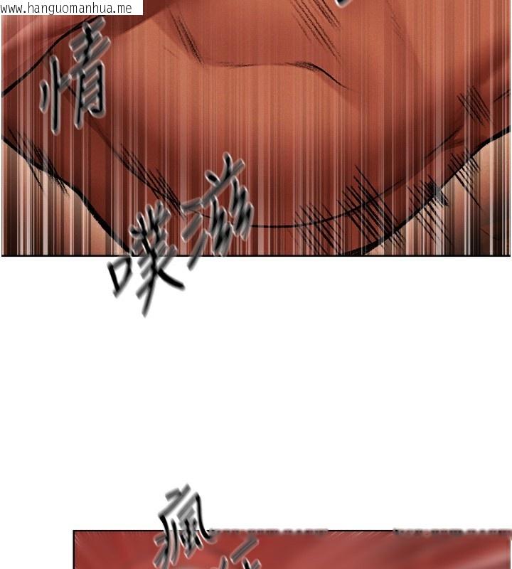 韩国漫画人妻猎人韩漫_人妻猎人-第88话-体验无下限失节play在线免费阅读-韩国漫画-第153张图片