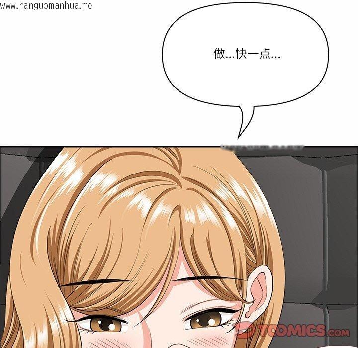韩国漫画最强男人韩漫_最强男人-第29话在线免费阅读-韩国漫画-第111张图片