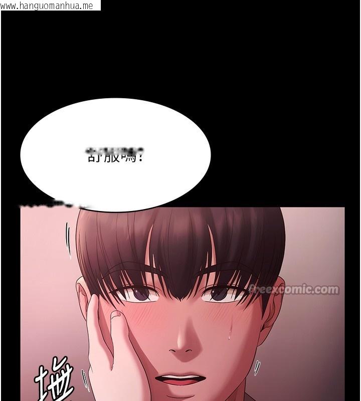 韩国漫画老板娘的诱惑韩漫_老板娘的诱惑-第60话-被弟弟的技巧弄高潮了在线免费阅读-韩国漫画-第98张图片