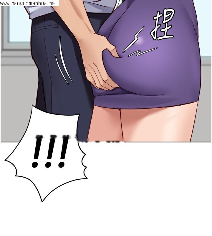 韩国漫画鲁蛇社畜的金手指韩漫_鲁蛇社畜的金手指-第27话-积极献身的组长在线免费阅读-韩国漫画-第97张图片