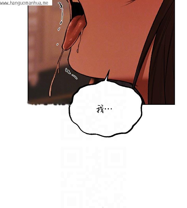 韩国漫画人妻猎人韩漫_人妻猎人-第88话-体验无下限失节play在线免费阅读-韩国漫画-第120张图片