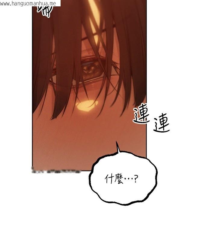韩国漫画人妻猎人韩漫_人妻猎人-第88话-体验无下限失节play在线免费阅读-韩国漫画-第2张图片