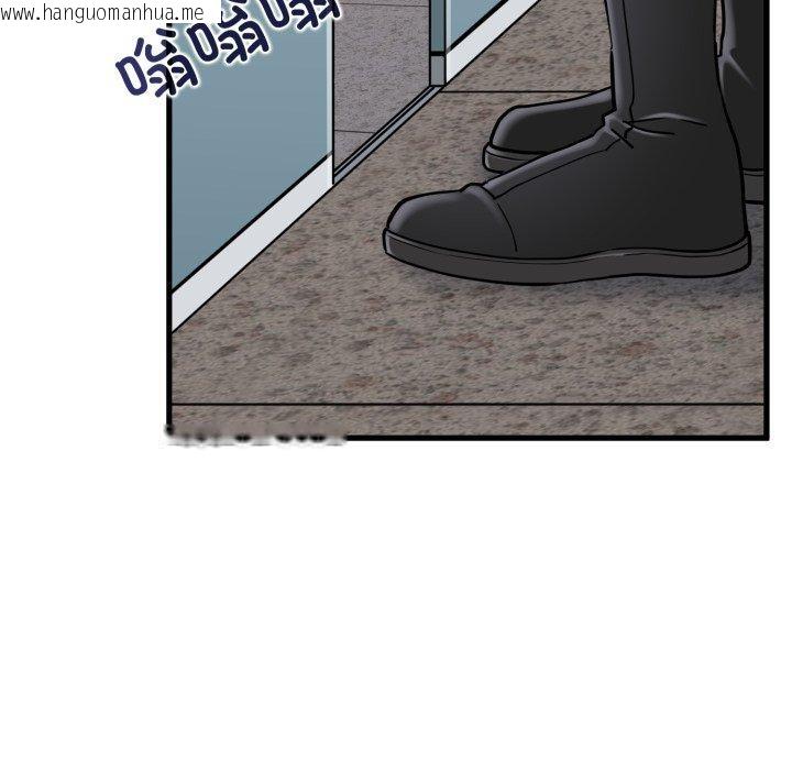 韩国漫画发小碰不得/强制催眠韩漫_发小碰不得/强制催眠-第74话在线免费阅读-韩国漫画-第162张图片