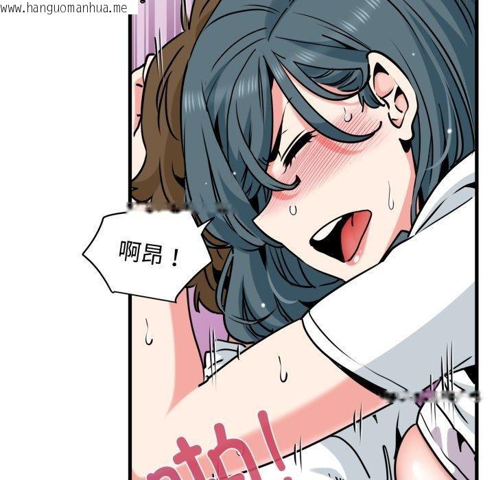 韩国漫画发小碰不得/强制催眠韩漫_发小碰不得/强制催眠-第74话在线免费阅读-韩国漫画-第123张图片