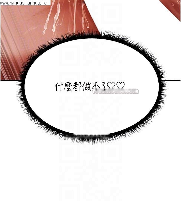 韩国漫画人妻猎人韩漫_人妻猎人-第88话-体验无下限失节play在线免费阅读-韩国漫画-第112张图片