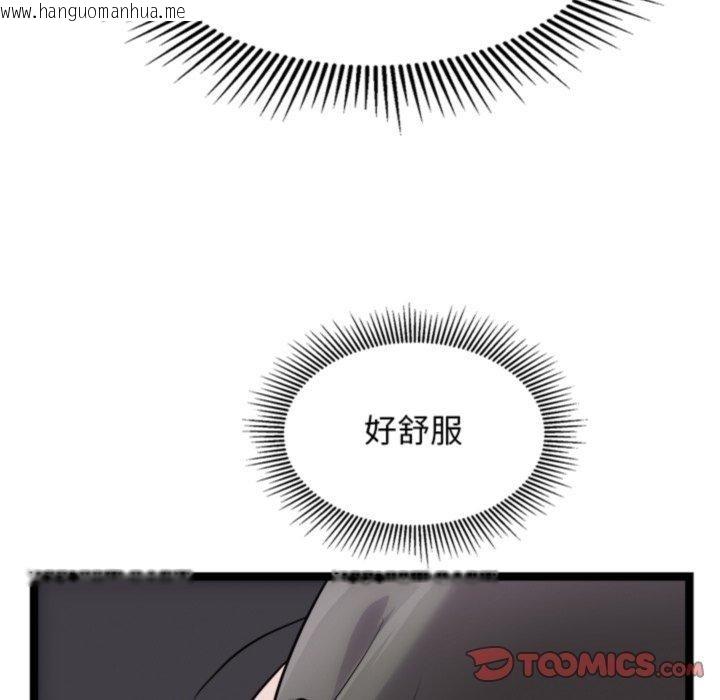 韩国漫画犬神的游戏韩漫_犬神的游戏-第25话在线免费阅读-韩国漫画-第48张图片